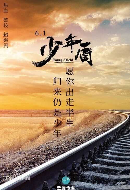 最新姜潮(Jo Jiang)壁纸