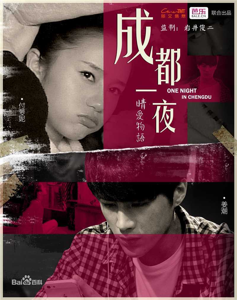 最新姜潮(Jo Jiang)壁纸