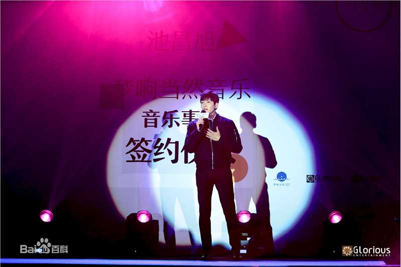 池昌旭(Ji Chang Wook、チ チャンウク)内地活动前后照片