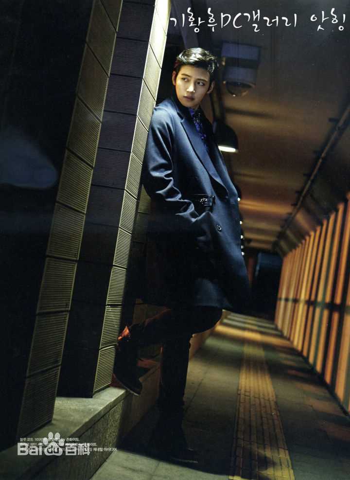 池昌旭(Ji Chang Wook、チ チャンウク)最优质画报杂志相册