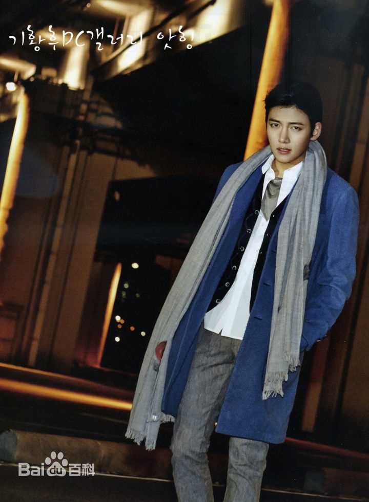 池昌旭(Ji Chang Wook、チ チャンウク)最优质画报杂志相册