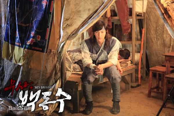 池昌旭(Ji Chang Wook、チ チャンウク)武士白东【2011】壁纸壁纸