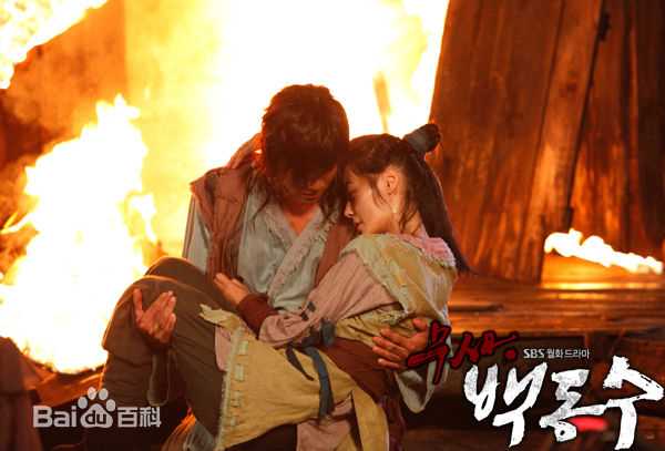 池昌旭(Ji Chang Wook、チ チャンウク)武士白东【2011】壁纸壁纸