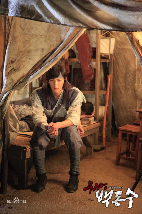 池昌旭(Ji Chang Wook、チ チャンウク)武士白东【2011】壁纸壁纸