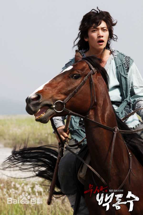 池昌旭(Ji Chang Wook、チ チャンウク)武士白东【2011】壁纸壁纸