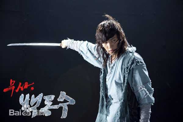 池昌旭(Ji Chang Wook、チ チャンウク)武士白东【2011】壁纸壁纸