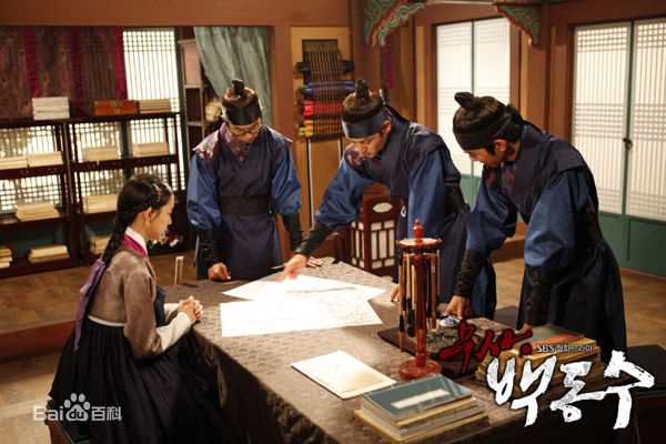 池昌旭(Ji Chang Wook、チ チャンウク)武士白东【2011】壁纸壁纸