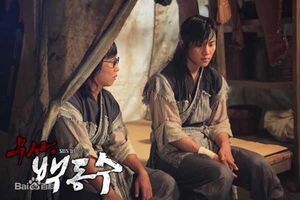 池昌旭(Ji Chang Wook、チ チャンウク)武士白东【2011】壁纸壁纸