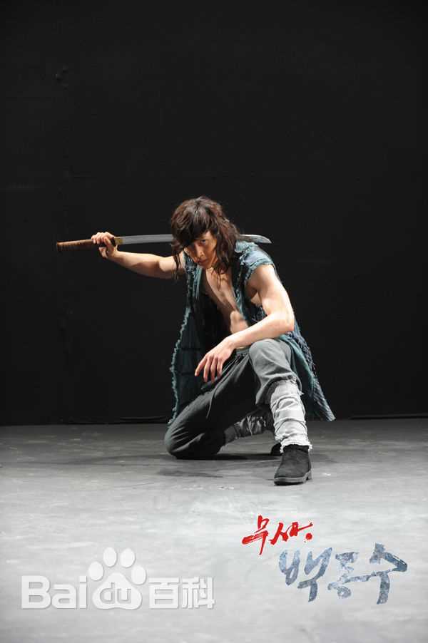 池昌旭(Ji Chang Wook、チ チャンウク)武士白东【2011】壁纸壁纸