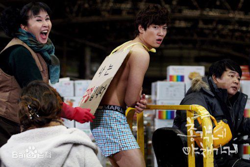 池昌旭(Ji Chang Wook、チ チャンウク)蔬菜园的帅小伙【2011】生活照相册