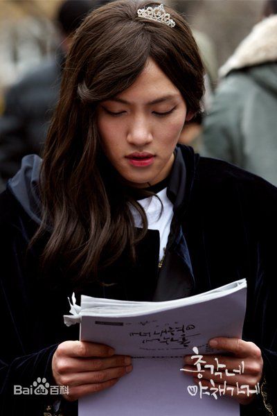 池昌旭(Ji Chang Wook、チ チャンウク)蔬菜园的帅小伙【2011】生活照相册