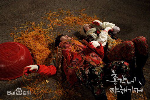 池昌旭(Ji Chang Wook、チ チャンウク)蔬菜园的帅小伙【2011】生活照相册