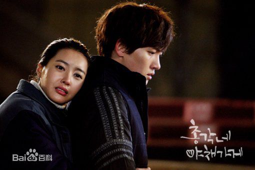 池昌旭(Ji Chang Wook、チ チャンウク)蔬菜园的帅小伙【2011】生活照相册