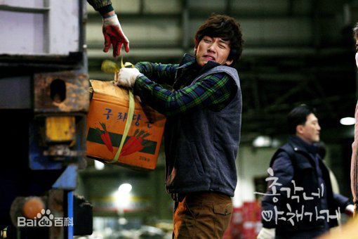 池昌旭(Ji Chang Wook、チ チャンウク)蔬菜园的帅小伙【2011】生活照相册