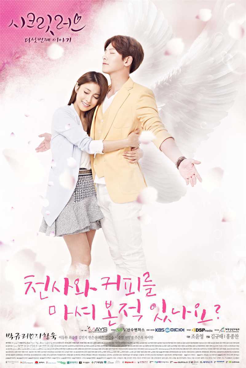 池昌旭(Ji Chang Wook、チ チャンウク)Secret  Love【2014】素颜照壁纸