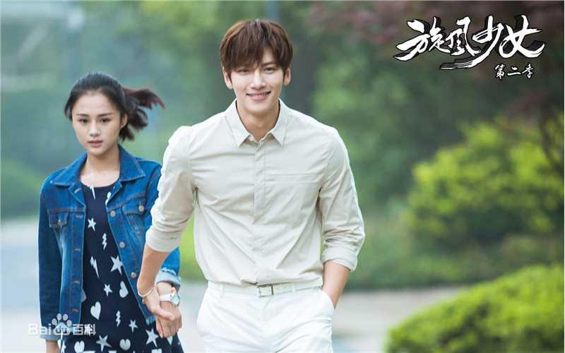 池昌旭(Ji Chang Wook、チ チャンウク)旋风少女第二季【2016】生活照