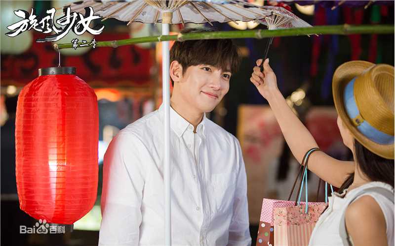 池昌旭(Ji Chang Wook、チ チャンウク)旋风少女第二季【2016】生活照