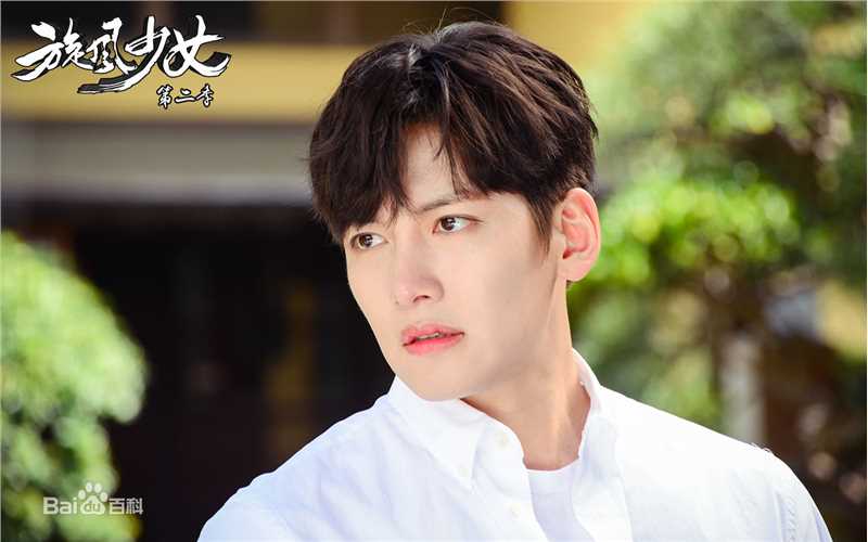 池昌旭(Ji Chang Wook、チ チャンウク)旋风少女第二季【2016】生活照