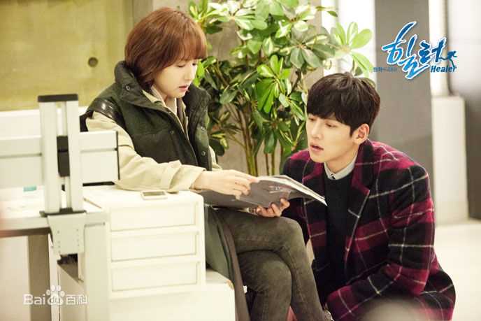 池昌旭(Ji Chang Wook、チ チャンウク)Healer【2014】生活照相册