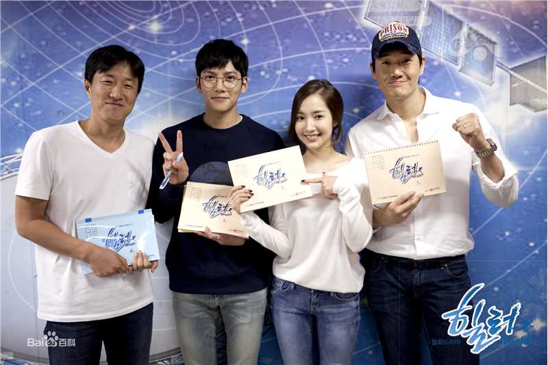 池昌旭(Ji Chang Wook、チ チャンウク)Healer【2014】生活照相册