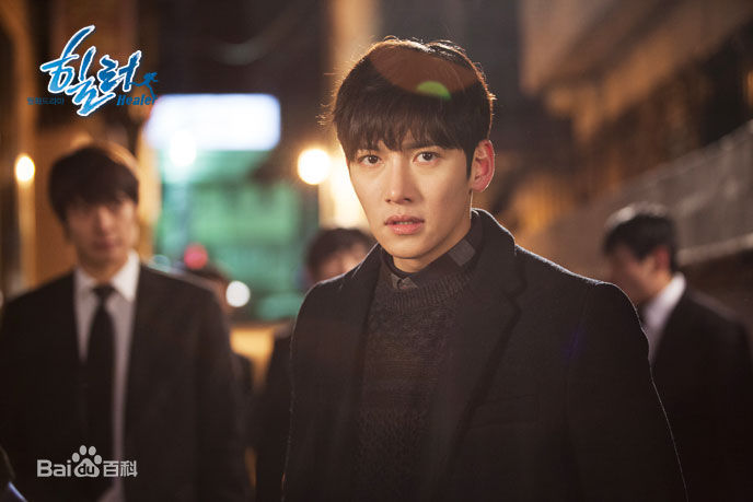 池昌旭(Ji Chang Wook、チ チャンウク)Healer【2014】生活照相册