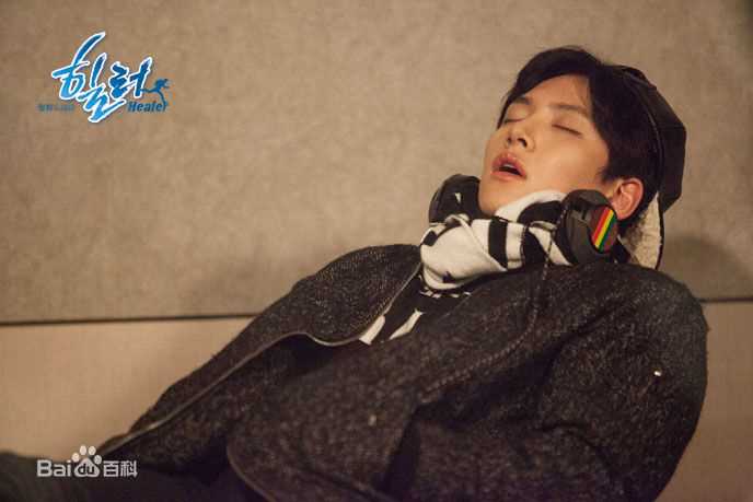 池昌旭(Ji Chang Wook、チ チャンウク)Healer【2014】生活照相册