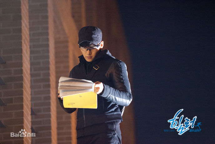 池昌旭(Ji Chang Wook、チ チャンウク)Healer【2014】生活照相册