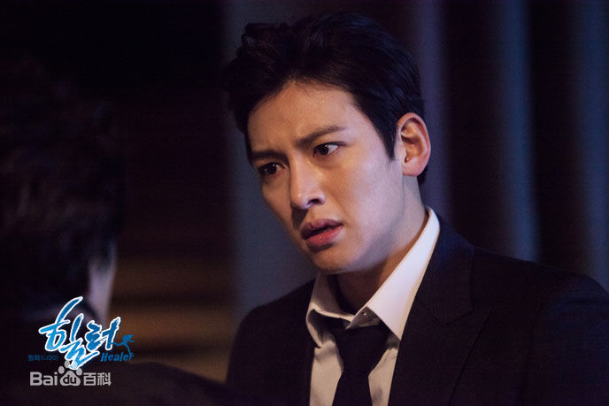 池昌旭(Ji Chang Wook、チ チャンウク)Healer【2014】生活照相册