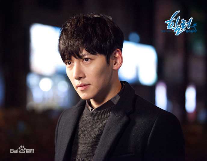 池昌旭(Ji Chang Wook、チ チャンウク)Healer【2014】生活照相册