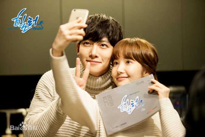 池昌旭(Ji Chang Wook、チ チャンウク)Healer【2014】生活照相册