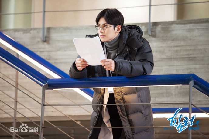 池昌旭(Ji Chang Wook、チ チャンウク)Healer【2014】生活照相册