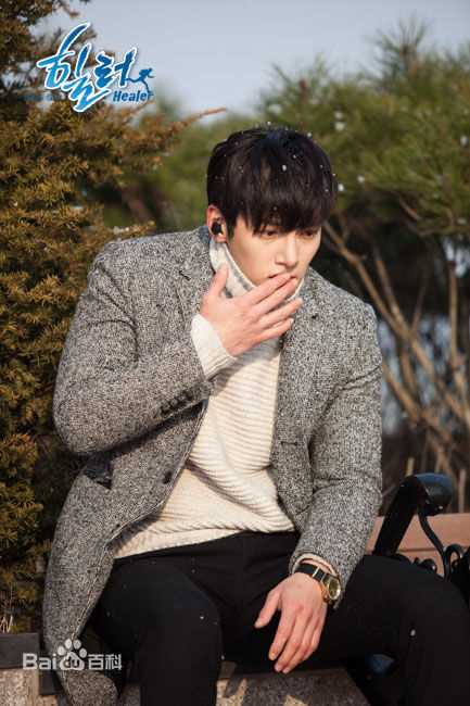 池昌旭(Ji Chang Wook、チ チャンウク)Healer【2014】生活照相册