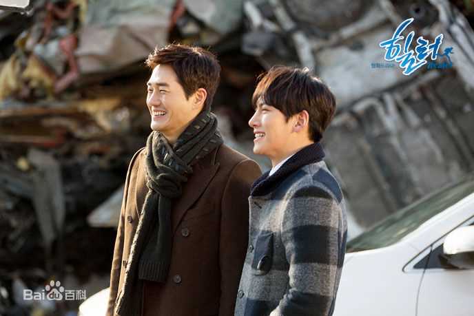 池昌旭(Ji Chang Wook、チ チャンウク)Healer【2014】生活照相册