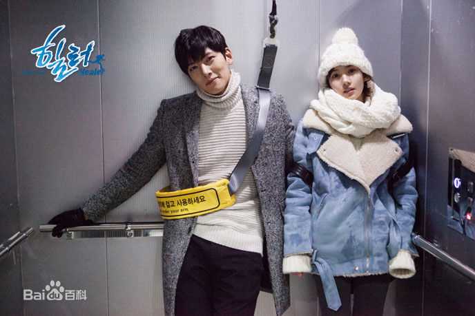 池昌旭(Ji Chang Wook、チ チャンウク)Healer【2014】生活照相册