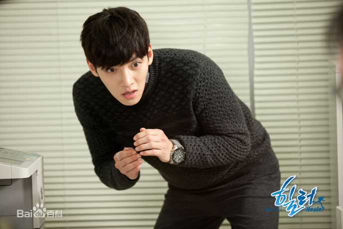 池昌旭(Ji Chang Wook、チ チャンウク)Healer【2014】生活照相册