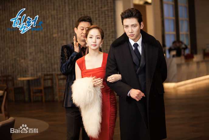 池昌旭(Ji Chang Wook、チ チャンウク)Healer【2014】生活照相册