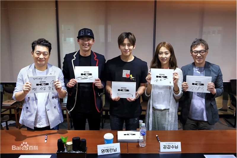 池昌旭(Ji Chang Wook、チ チャンウク)THE K2【2016】图片图册