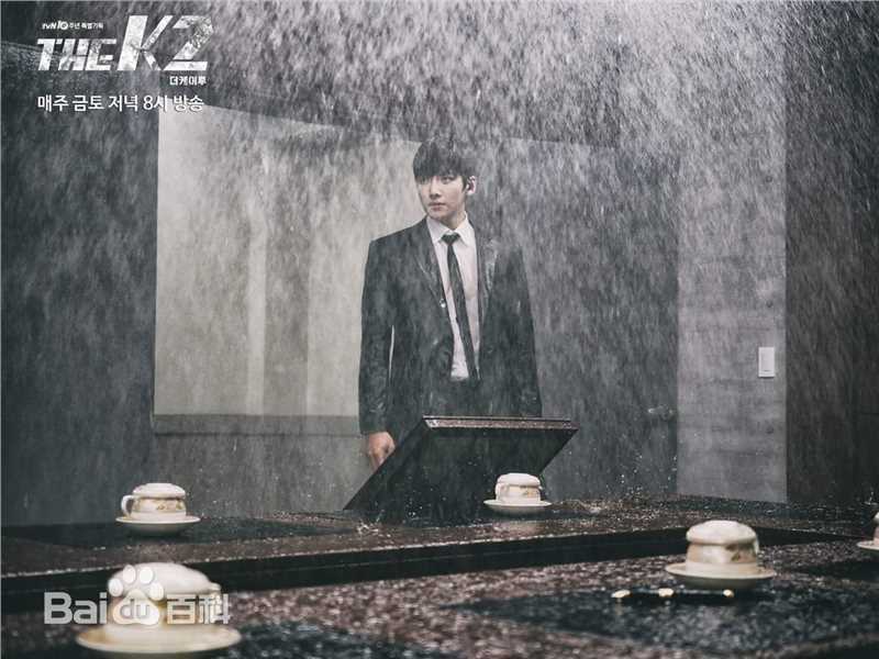 池昌旭(Ji Chang Wook、チ チャンウク)THE K2【2016】图片图册