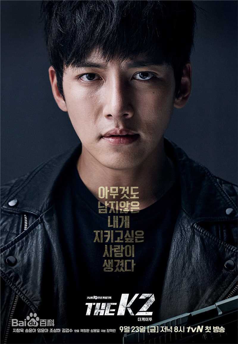 池昌旭(Ji Chang Wook、チ チャンウク)THE K2【2016】图片图册