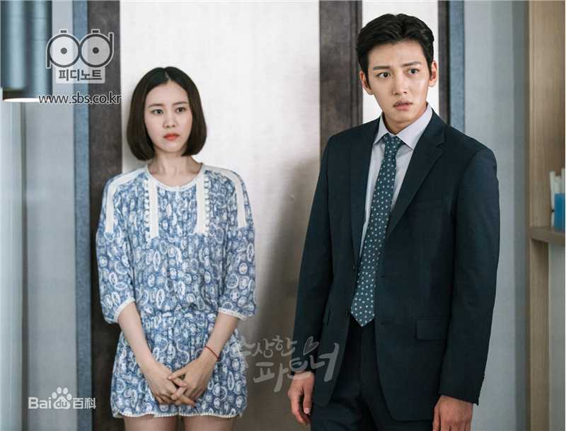 池昌旭(Ji Chang Wook、チ チャンウク)奇怪的搭档【2017】壁纸壁纸