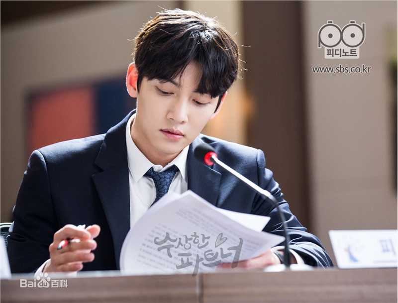 池昌旭(Ji Chang Wook、チ チャンウク)奇怪的搭档【2017】壁纸壁纸