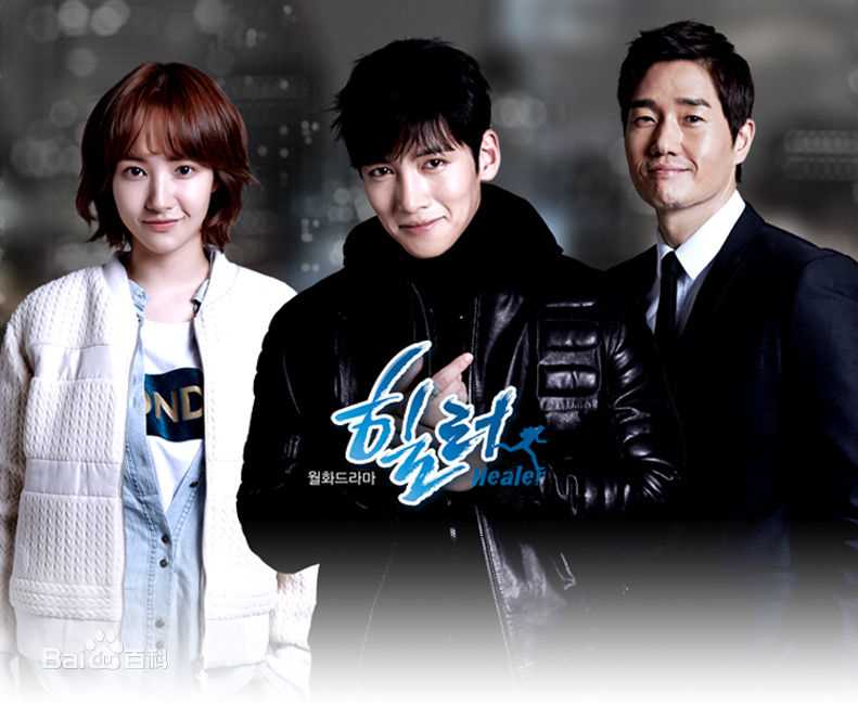 高清池昌旭(Ji Chang Wook、チ チャンウク)在作品《Healer》徐贞厚中的图集