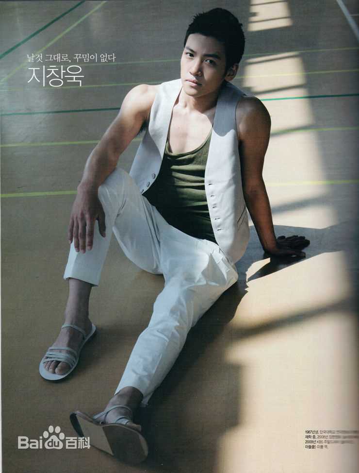 高清池昌旭(Ji Chang Wook、チ チャンウク)精彩图册