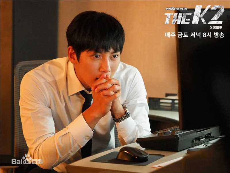 最优质池昌旭(Ji Chang Wook、チ チャンウク)在作品 电视剧《THEK 2》 饰金在河中的相册