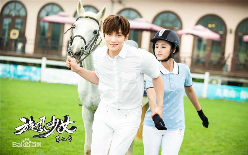 池昌旭(Ji Chang Wook、チ チャンウク)在作品《旋风少女第二季》饰赵路中的