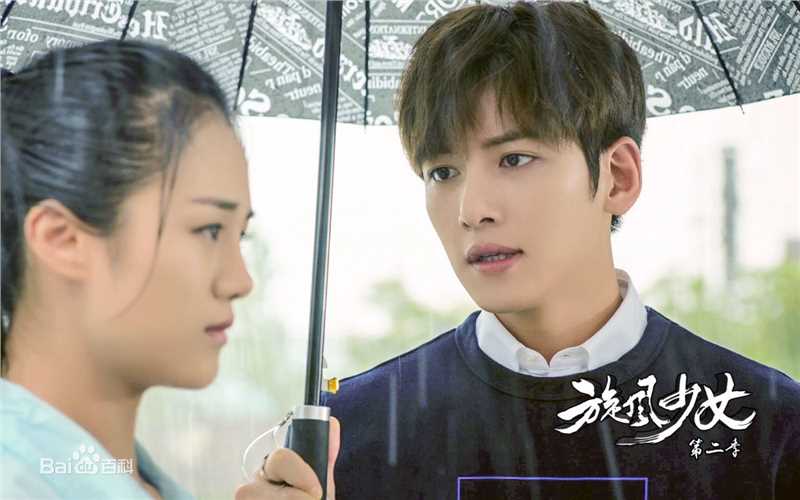 池昌旭(Ji Chang Wook、チ チャンウク)在作品《旋风少女第二季》饰赵路中的