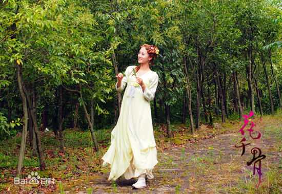 最新安悦溪(Yue Xi An)在《花千骨》糖宝中的图集