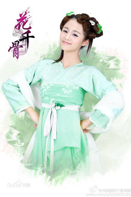 最新安悦溪(Yue Xi An)在《花千骨》糖宝中的图集