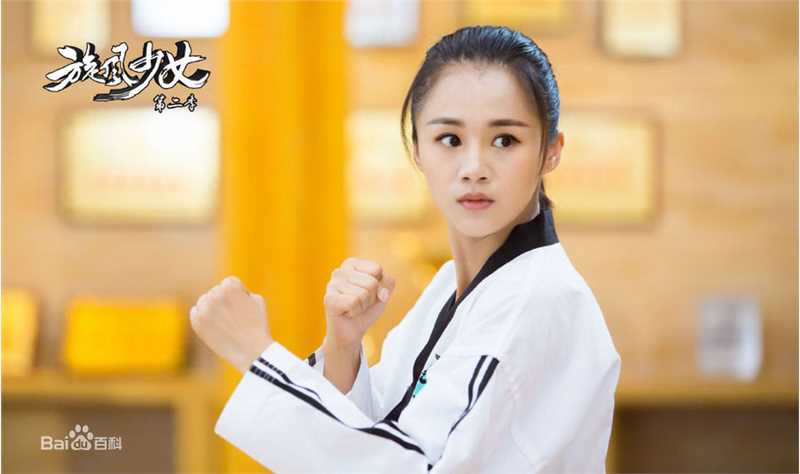 安悦溪(Yue Xi An)在《旋风少女第二季》戚百草中的