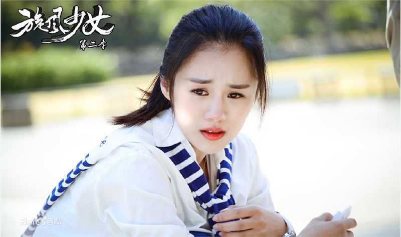 安悦溪(Yue Xi An)在《旋风少女第二季》戚百草中的